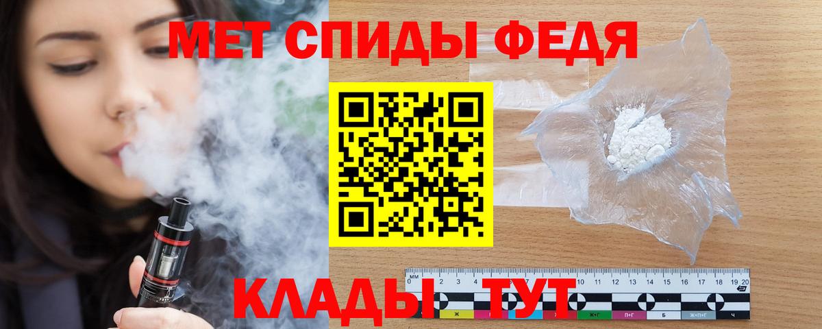 АМФЕТАМИН Розовый Ступино