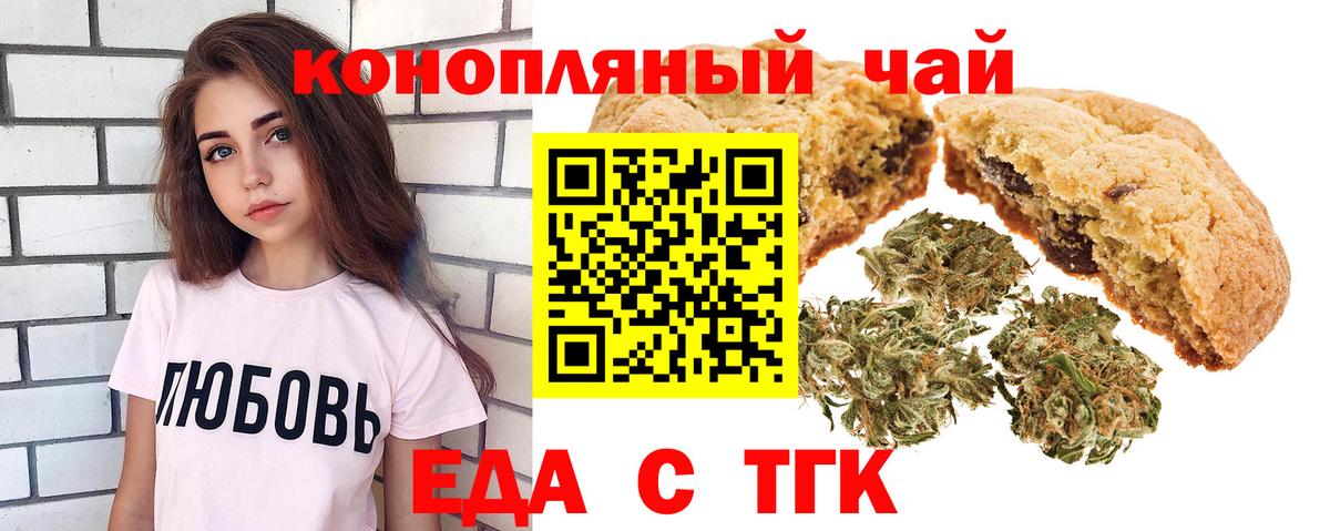 Ступино  Canna-Cookies марихуана  Вход с VPN 