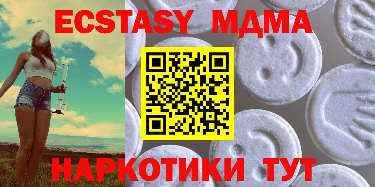 Экстази бентли Ступино