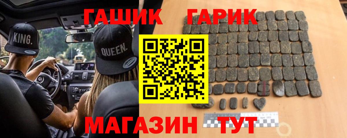 ГАШИШ Изолятор  Вход с VPN  что такое наркотик  ГАШ  Ступино  ГАШИШ ice o lator 