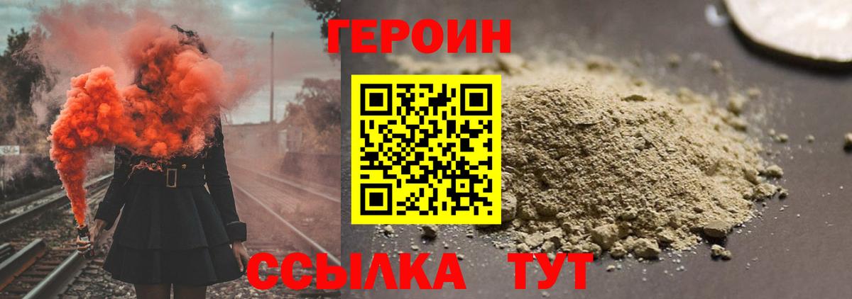 НБОМе  ГАШ  Ступино  КОКАИН  Вход с VPN  МЕФ   Марихуана 