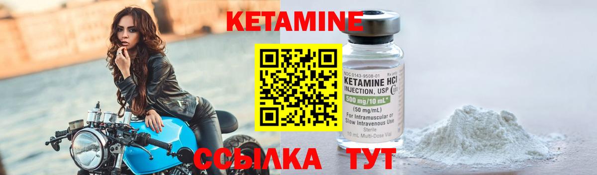 Ступино  Кетамин ketamine  Вход с VPN  КЕТАМИН VHQ 