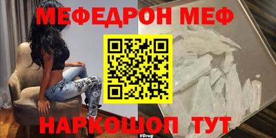 соль ск Малгобек