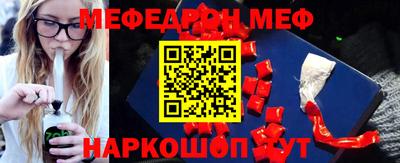 молекула духа Малоярославец