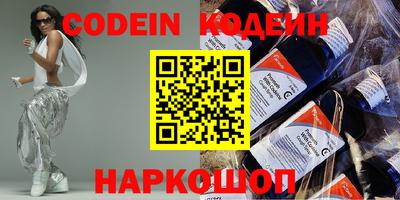 молекула духа Малоярославец