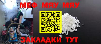 молекула духа Малоярославец