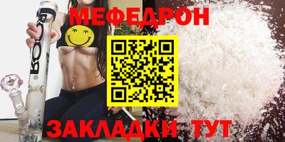 молекула духа Малоярославец