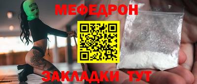 соль ск Малгобек