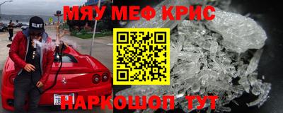 соль ск Малгобек