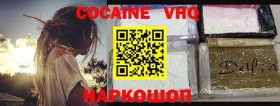 соль ск Малгобек