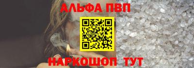 молекула духа Малоярославец