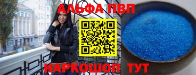 молекула духа Малоярославец