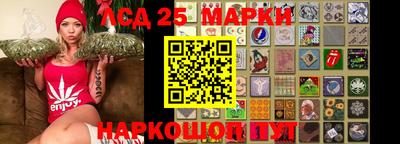 молекула духа Малоярославец