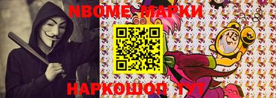 соль ск Малгобек