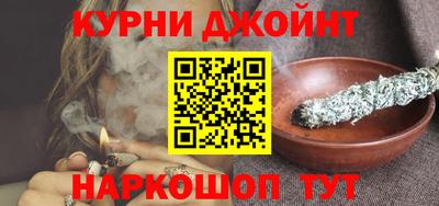 соль ск Малгобек
