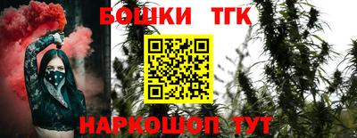 молекула духа Малоярославец