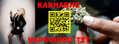 дистиллят марихуана Мариинск