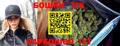 соль ск Малгобек