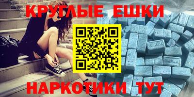 дистиллят марихуана Мариинск