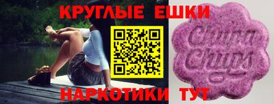 молекула духа Малоярославец