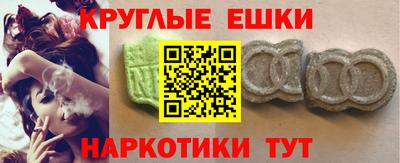 дистиллят марихуана Мариинск