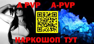 молекула духа Малоярославец