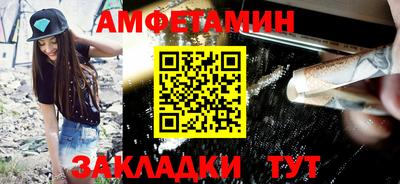 молекула духа Малоярославец