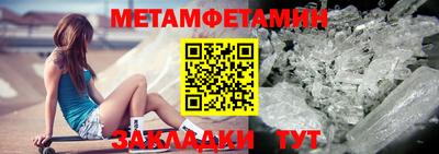 молекула духа Малоярославец