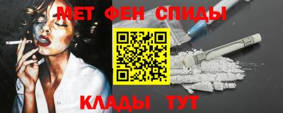 соль ск Малгобек