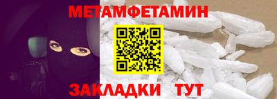 соль ск Малгобек