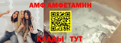 соль ск Малгобек