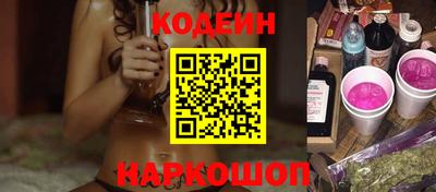 молекула духа Малоярославец