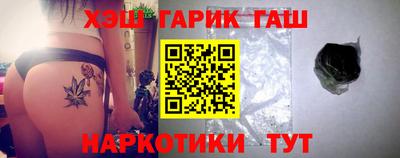 соль ск Малгобек