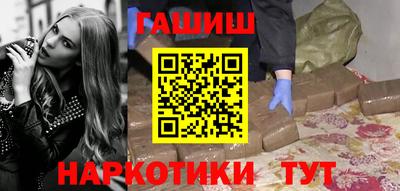 соль ск Малгобек