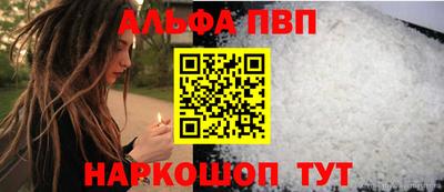 молекула духа Малоярославец