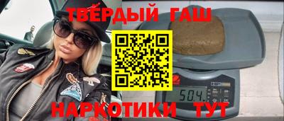 соль ск Малгобек