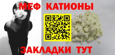 молекула духа Малоярославец