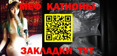 молекула духа Малоярославец