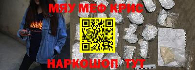 соль ск Малгобек
