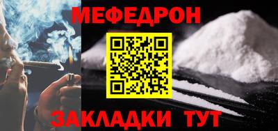 молекула духа Малоярославец