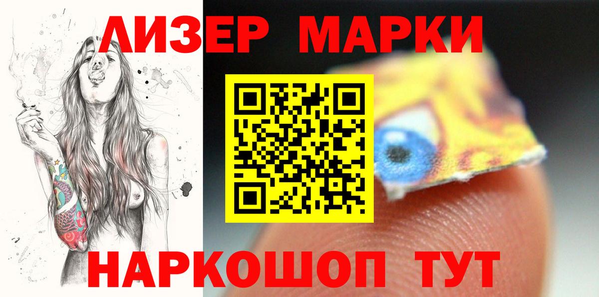 Лсд 25 экстази ecstasy  Вход с VPN  Ступино 