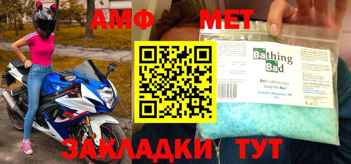 Ступино  Первитин Methamphetamine  Первитин Methamphetamine  Вход с VPN 