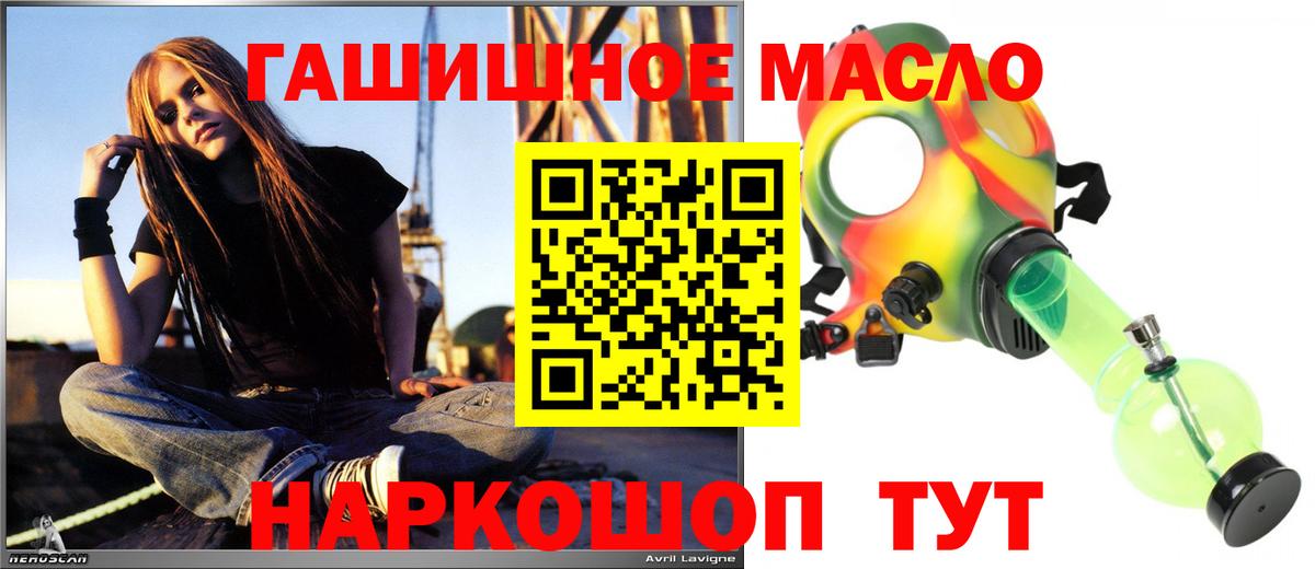 Дистиллят ТГК гашишное масло  где можно купить наркотик  Ступино  Вход с VPN 