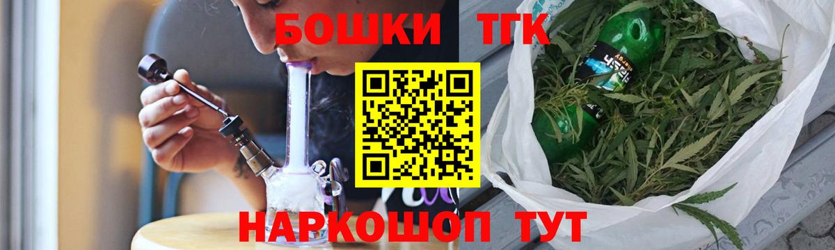 Каннабис MAZAR Ступино